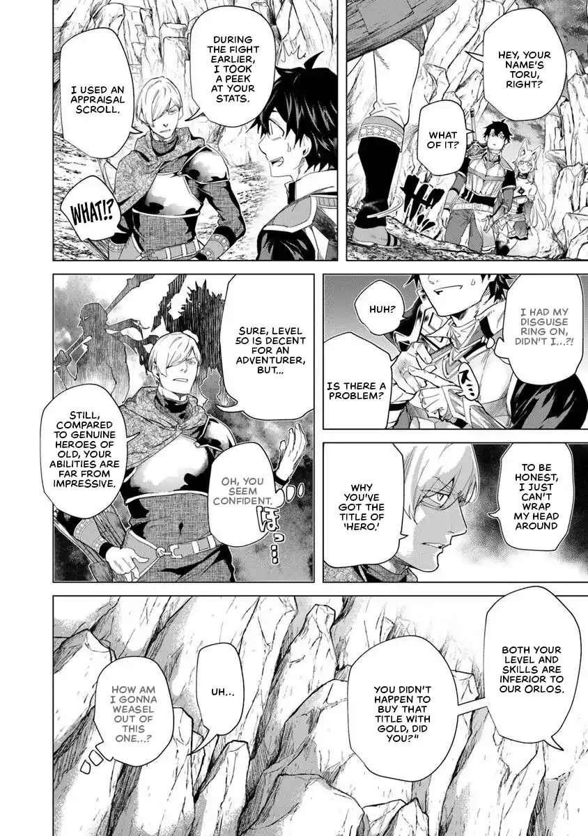A Warrior Exiled by the Hero and His Lover Chapter 34 - Page 6 in English