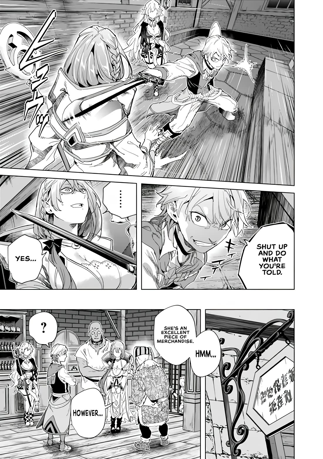 A Warrior Exiled by the Hero and His Lover Chapter 45 - Page 6 in English