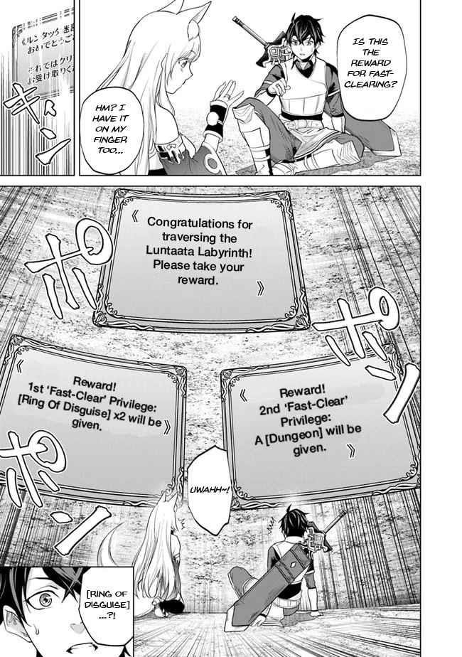 A Warrior Exiled by the Hero and His Lover Chapter 5 - Page 3 in English