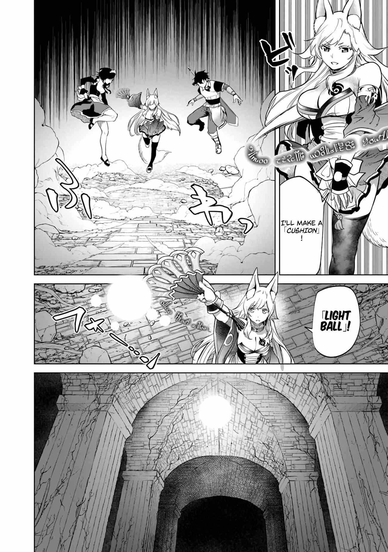 A Warrior Exiled by the Hero and His Lover Chapter 6 - Page 4 in English