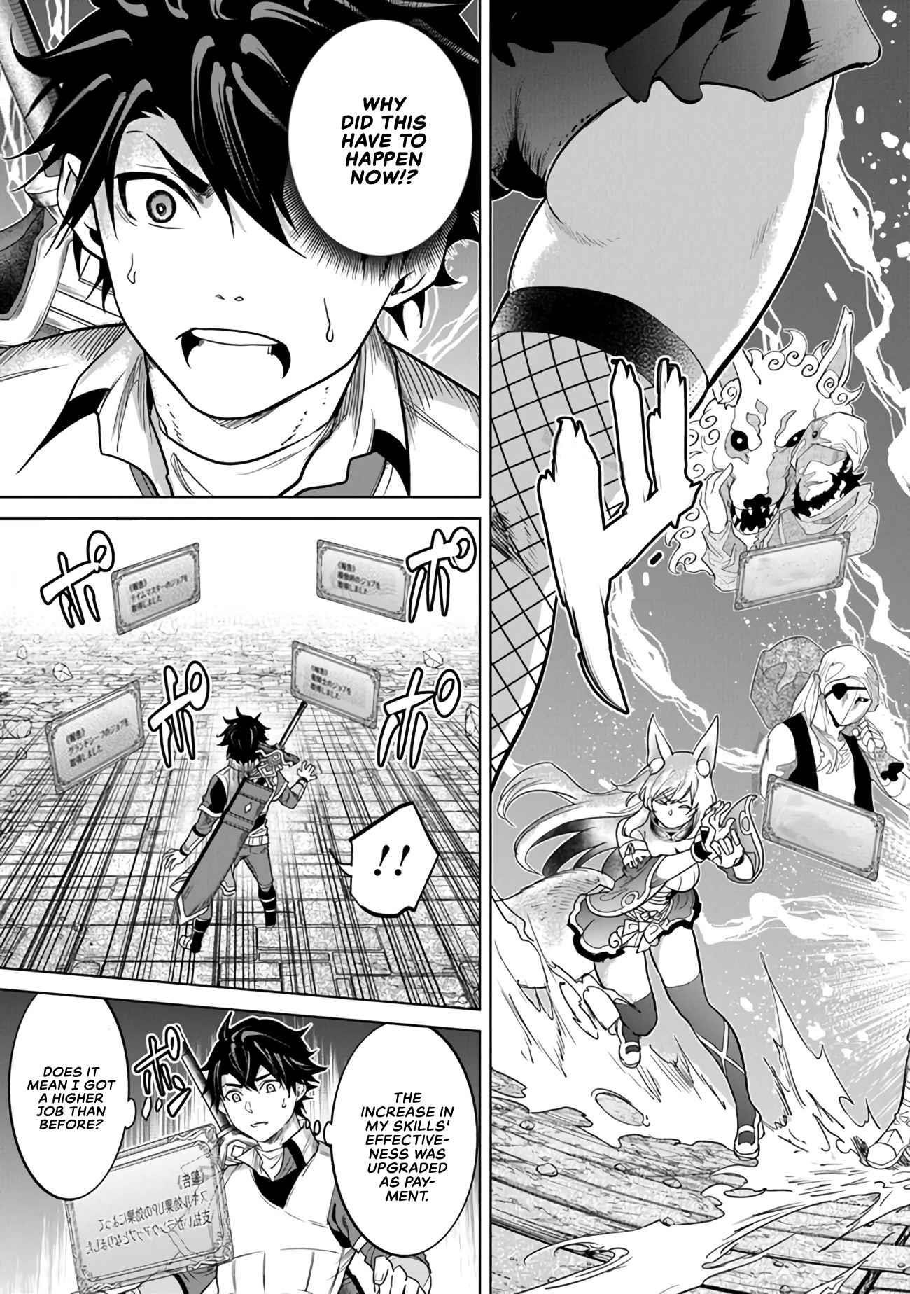 A Warrior Exiled by the Hero and His Lover Chapter 8 - Page 3 in English