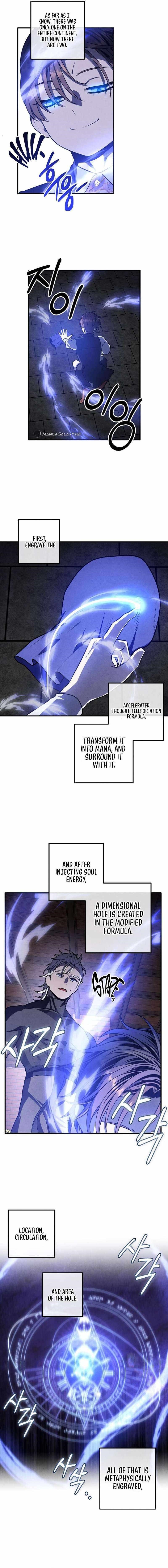 Legendary Youngest Son of the Marquis House Chapter 107 - Page 7 in English