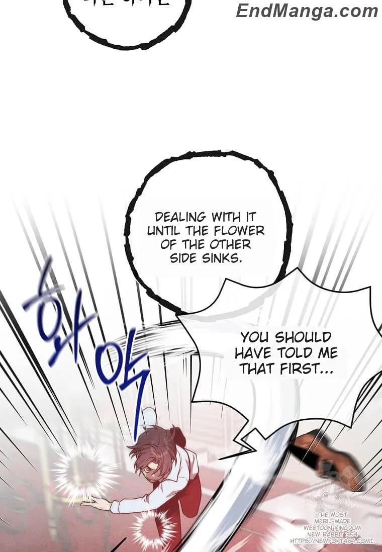 Legendary Youngest Son of the Marquis House Chapter 115 - Page 46 in English