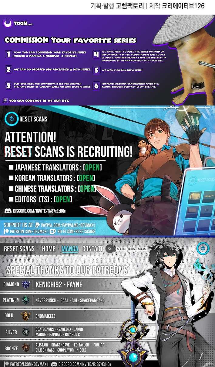 Legendary Youngest Son of the Marquis House Chapter 149 - Page 9 in English
