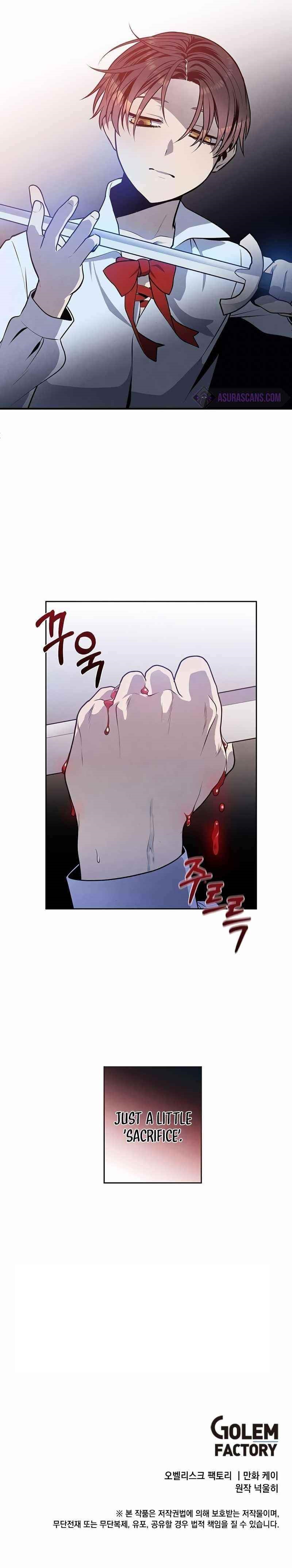 Legendary Youngest Son of the Marquis House Chapter 27 - Page 5 in English
