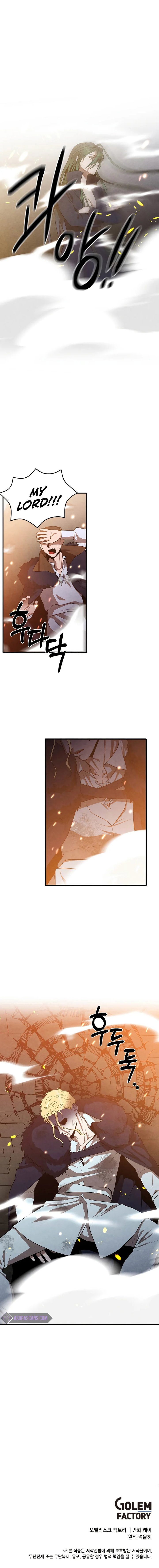 Legendary Youngest Son of the Marquis House Chapter 64 - Page 8 in English