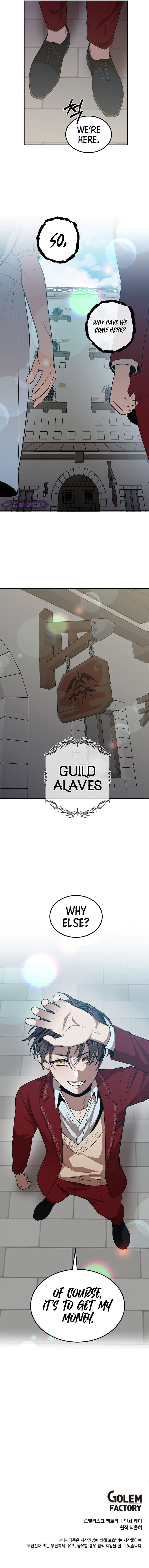 Legendary Youngest Son of the Marquis House Chapter 71 - Page 7 in English