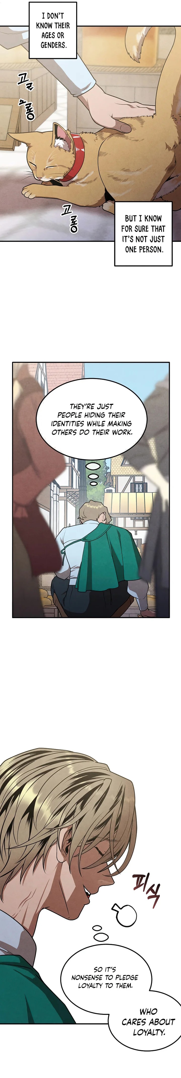 Legendary Youngest Son of the Marquis House Chapter 81 - Page 15 in English