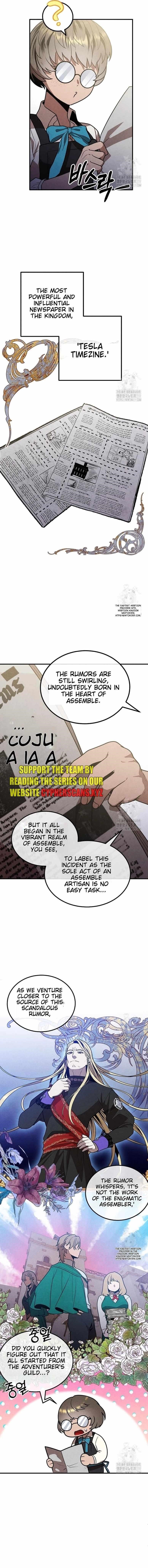 Legendary Youngest Son of the Marquis House Chapter 94 - Page 5 in English
