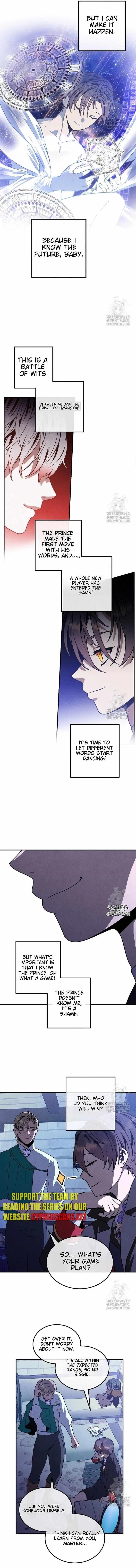 Legendary Youngest Son of the Marquis House Chapter 96 - Page 5 in English