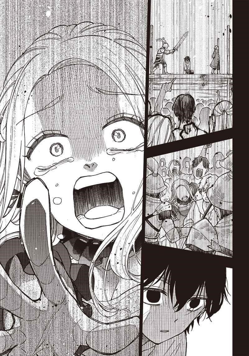 The Savior <<Messiah>> ~The former hero who saved another world beats the real world full of monsters~ Chapter 1 - Page 11 in English