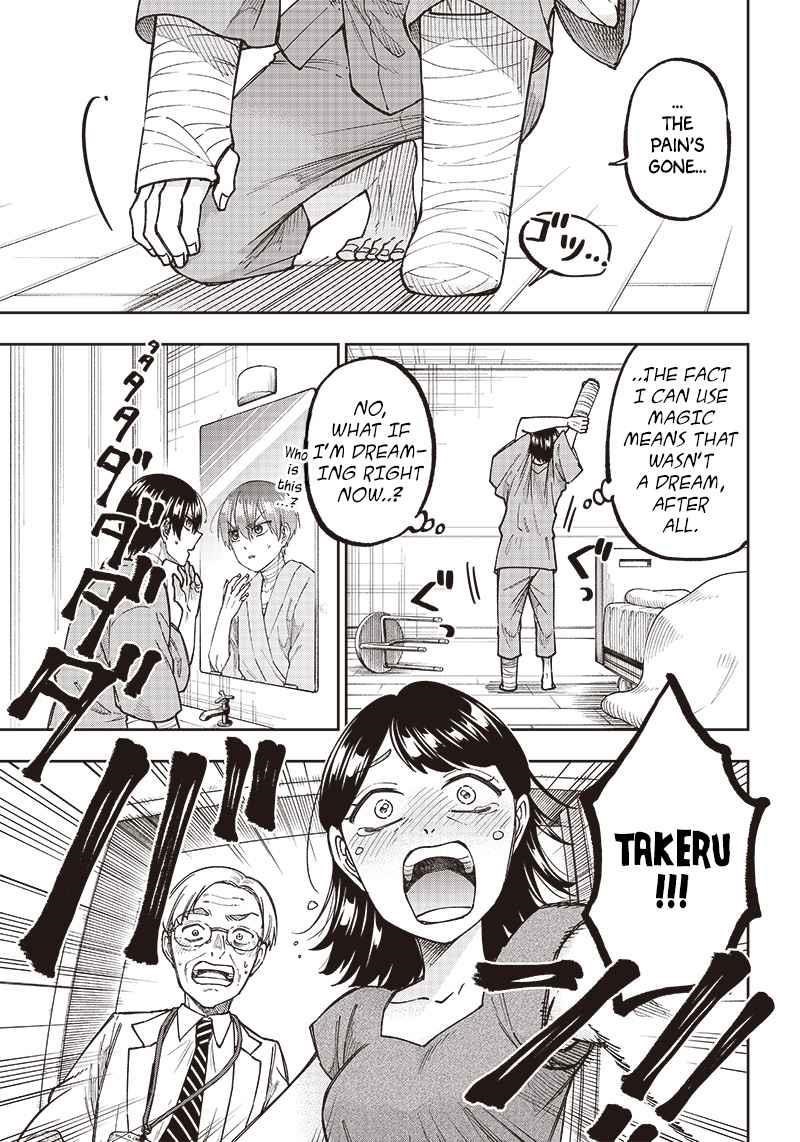The Savior <<Messiah>> ~The former hero who saved another world beats the real world full of monsters~ Chapter 1 - Page 19 in English