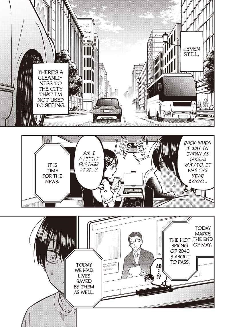 The Savior <<Messiah>> ~The former hero who saved another world beats the real world full of monsters~ Chapter 1 - Page 25 in English