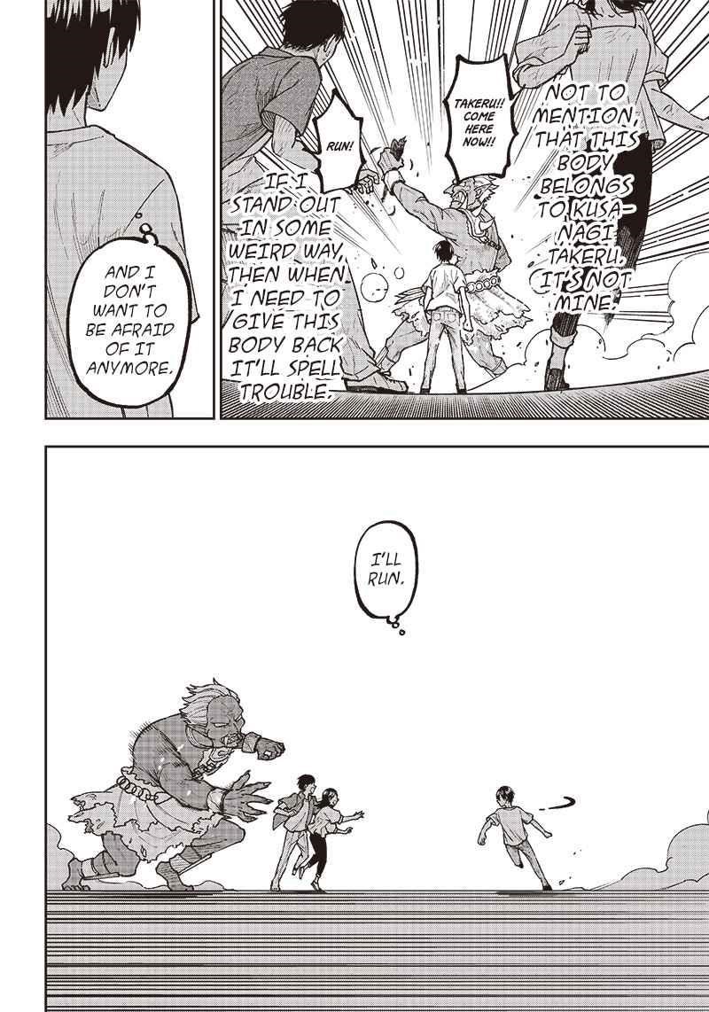 The Savior <<Messiah>> ~The former hero who saved another world beats the real world full of monsters~ Chapter 1 - Page 36 in English
