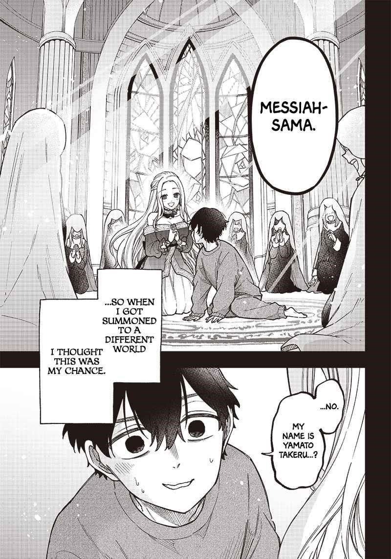 The Savior <<Messiah>> ~The former hero who saved another world beats the real world full of monsters~ Chapter 1 - Page 5 in English