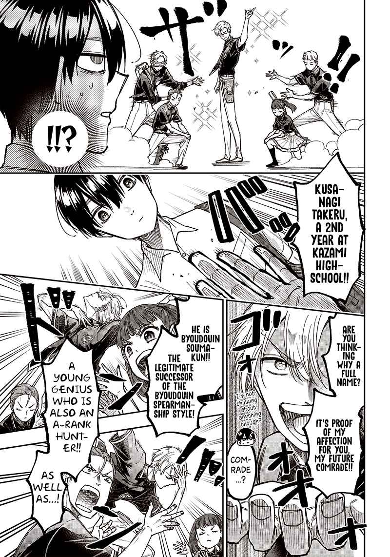 The Savior <<Messiah>> ~The former hero who saved another world beats the real world full of monsters~ Chapter 10 - Page 19 in English