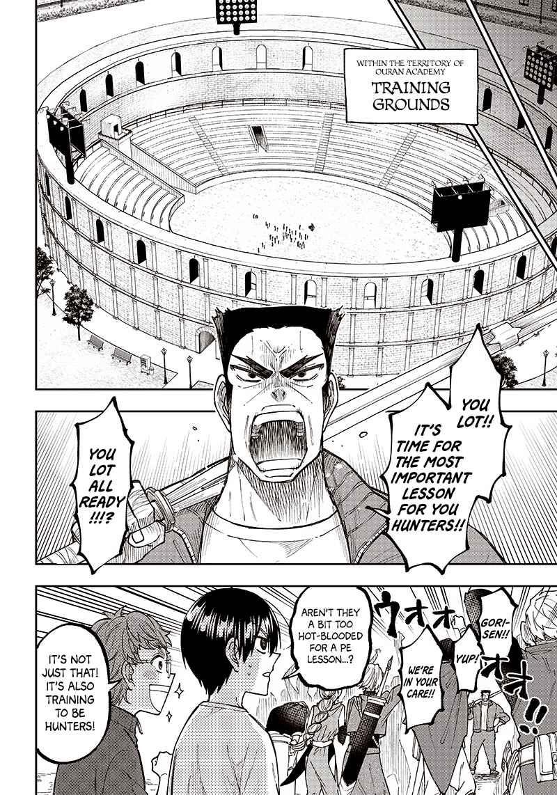 The Savior <<Messiah>> ~The former hero who saved another world beats the real world full of monsters~ Chapter 11 - Page 10 in English