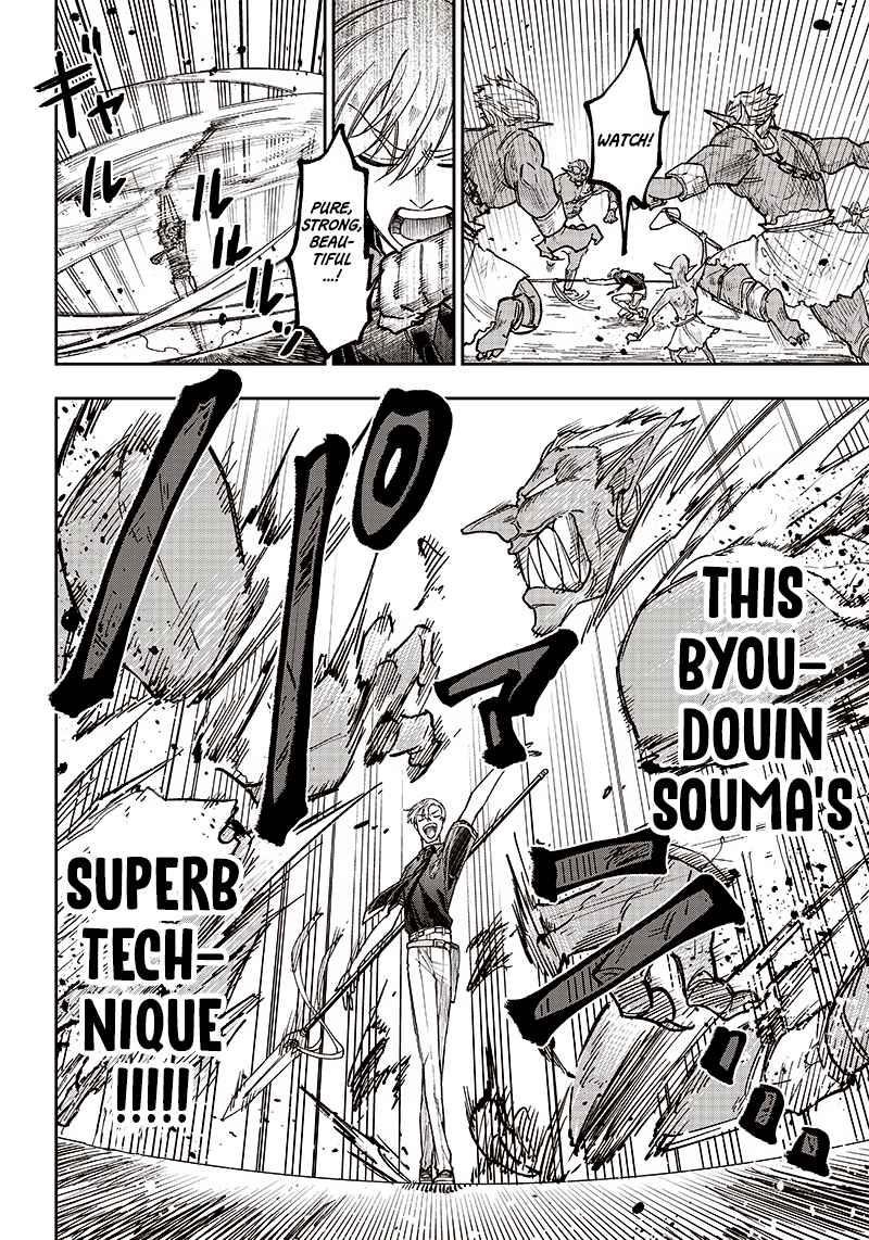 The Savior <<Messiah>> ~The former hero who saved another world beats the real world full of monsters~ Chapter 11 - Page 14 in English