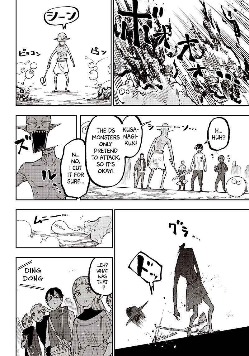 The Savior <<Messiah>> ~The former hero who saved another world beats the real world full of monsters~ Chapter 11 - Page 18 in English