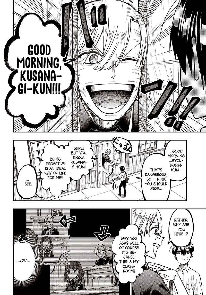 The Savior <<Messiah>> ~The former hero who saved another world beats the real world full of monsters~ Chapter 11 - Page 6 in English