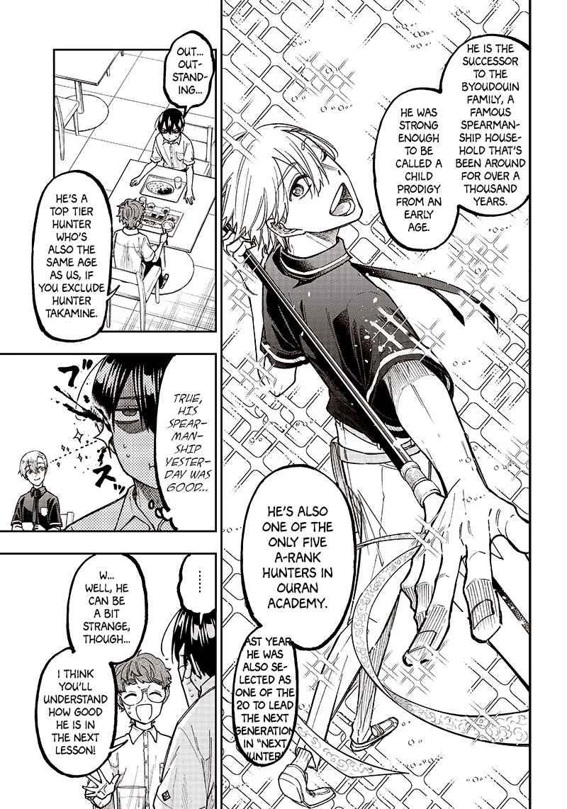The Savior <<Messiah>> ~The former hero who saved another world beats the real world full of monsters~ Chapter 11 - Page 9 in English