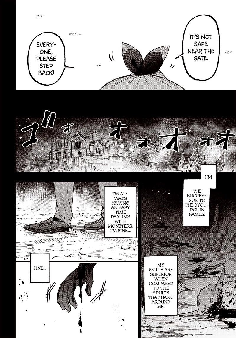 The Savior <<Messiah>> ~The former hero who saved another world beats the real world full of monsters~ Chapter 13 - Page 6 in English