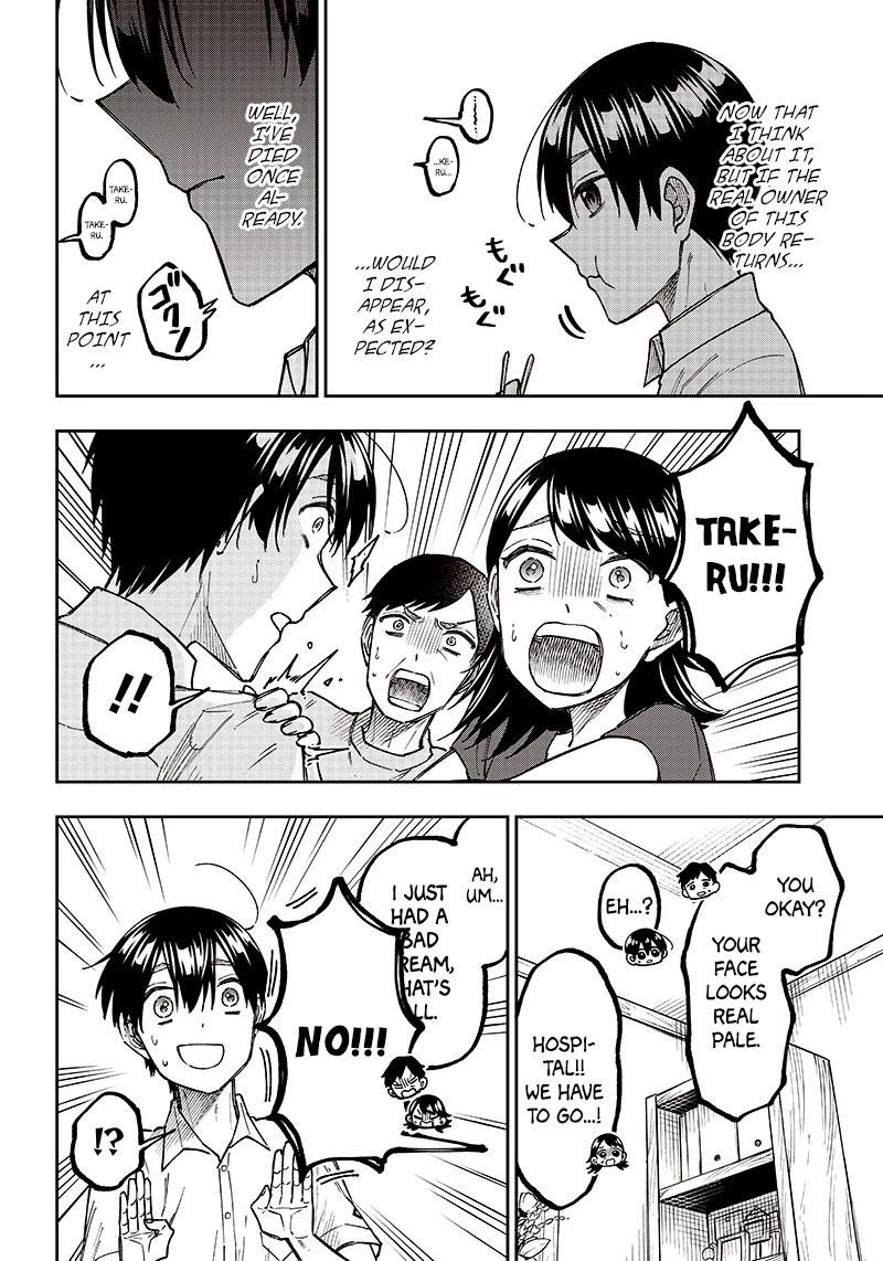 The Savior <<Messiah>> ~The former hero who saved another world beats the real world full of monsters~ Chapter 14 - Page 6 in English