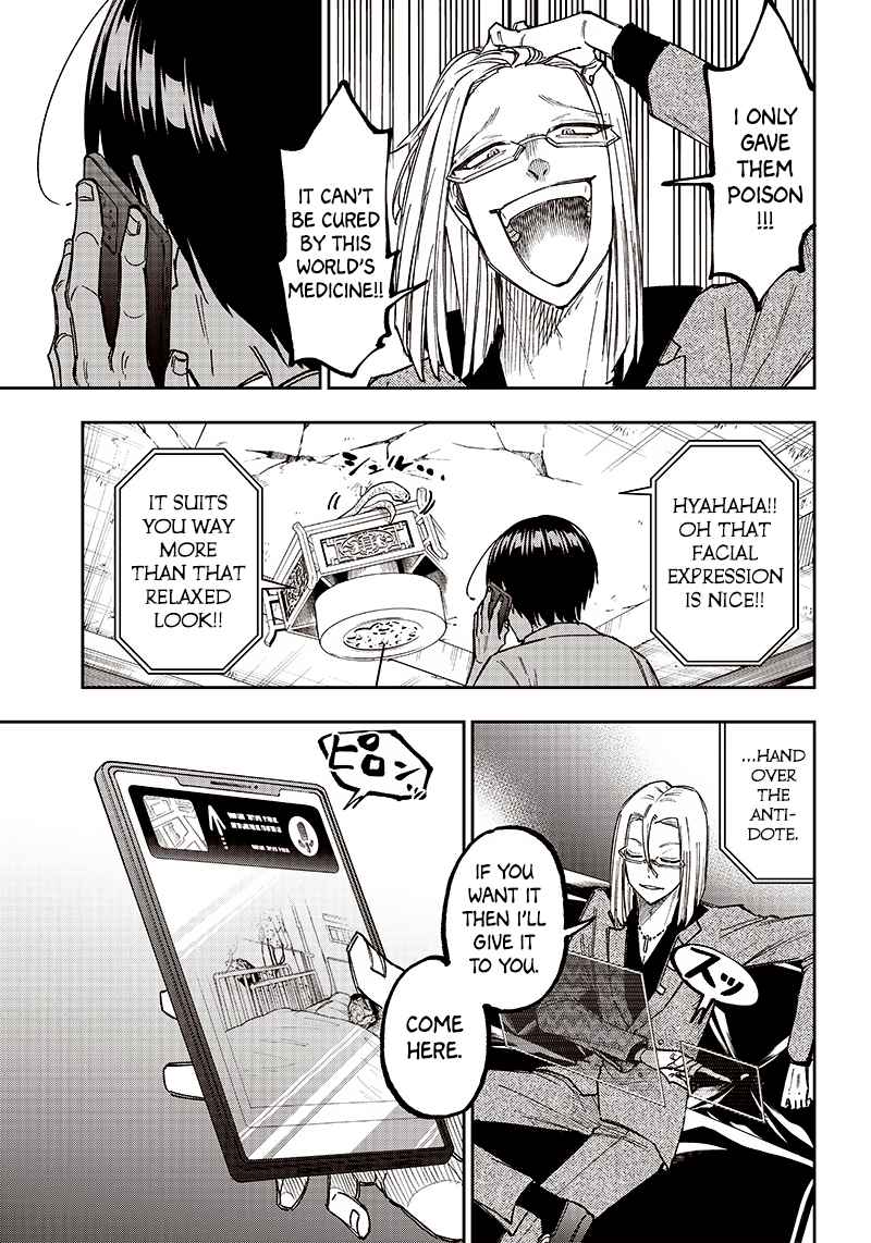 The Savior <<Messiah>> ~The former hero who saved another world beats the real world full of monsters~ Chapter 15 - Page 18 in English