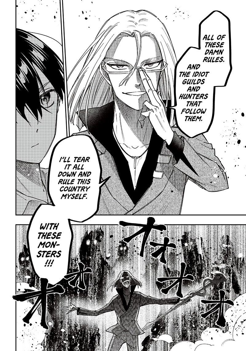 The Savior <<Messiah>> ~The former hero who saved another world beats the real world full of monsters~ Chapter 16 - Page 10 in English