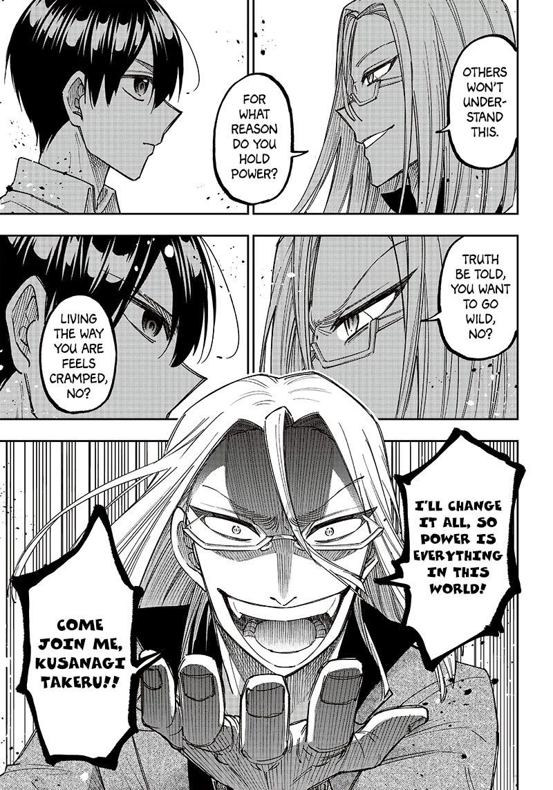 The Savior <<Messiah>> ~The former hero who saved another world beats the real world full of monsters~ Chapter 16 - Page 13 in English