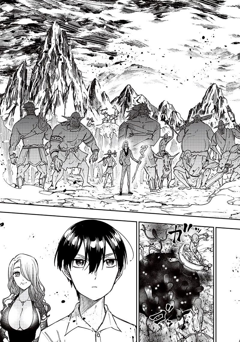 The Savior <<Messiah>> ~The former hero who saved another world beats the real world full of monsters~ Chapter 16 - Page 7 in English