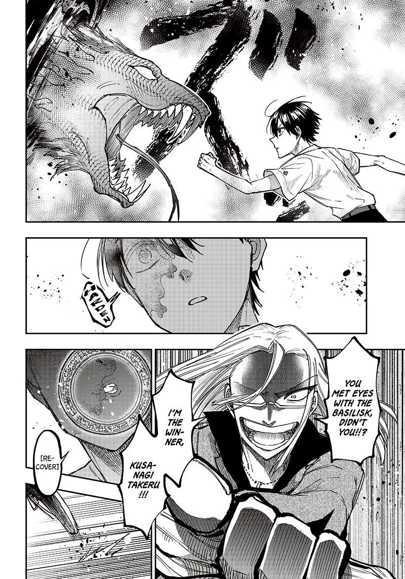 The Savior <<Messiah>> ~The former hero who saved another world beats the real world full of monsters~ Chapter 17 - Page 8 in English