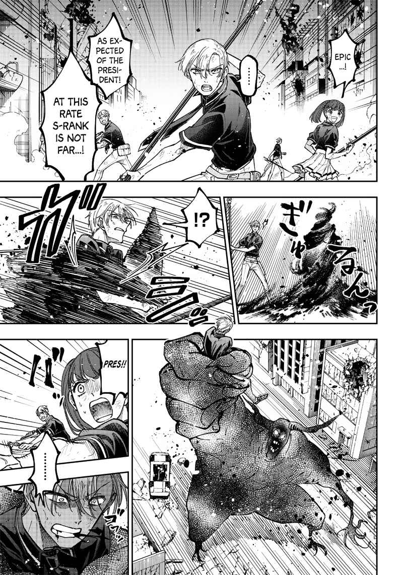 The Savior <<Messiah>> ~The former hero who saved another world beats the real world full of monsters~ Chapter 19 - Page 11 in English