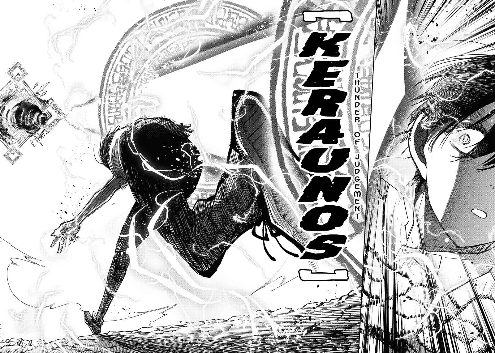 The Savior <<Messiah>> ~The former hero who saved another world beats the real world full of monsters~ Chapter 19 - Page 21 in English