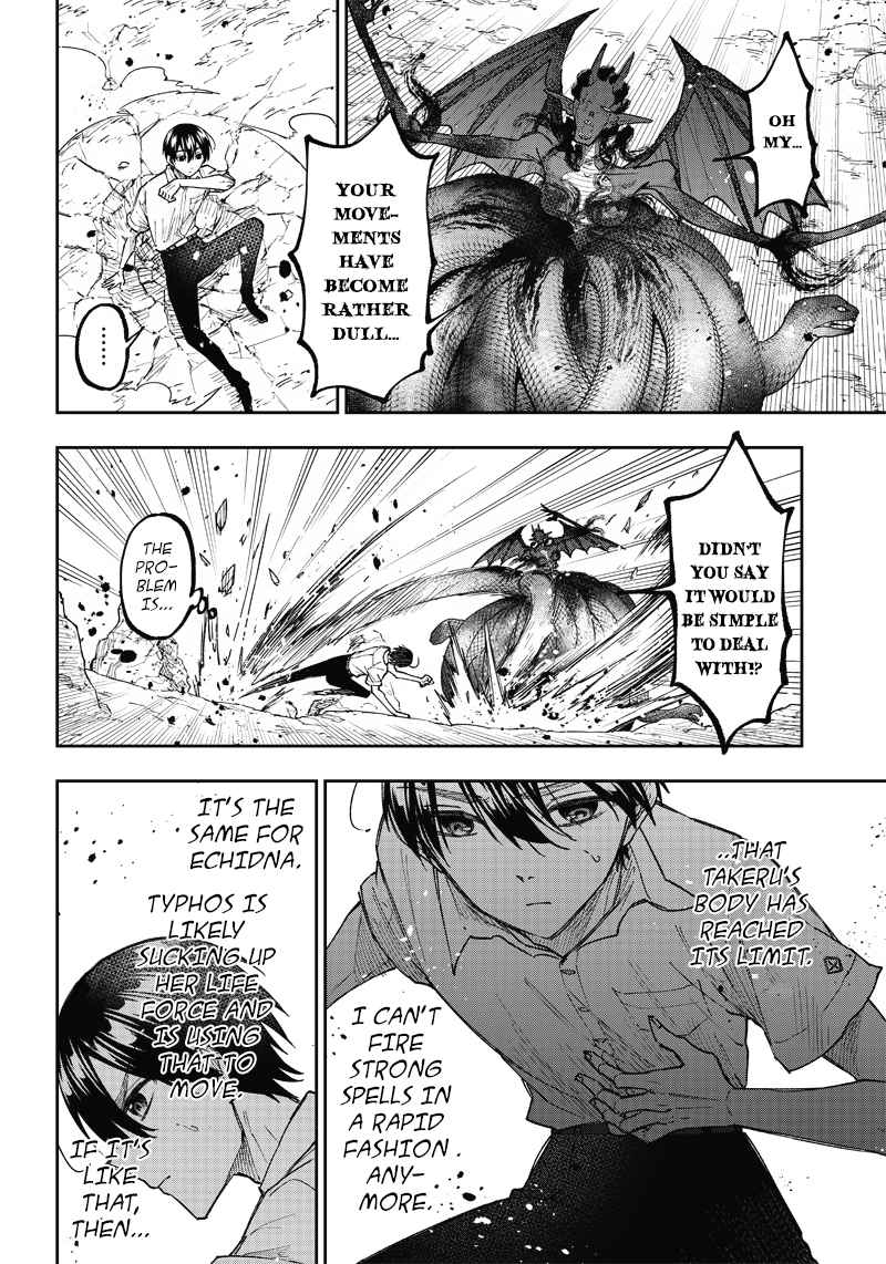 The Savior <<Messiah>> ~The former hero who saved another world beats the real world full of monsters~ Chapter 19 - Page 4 in English