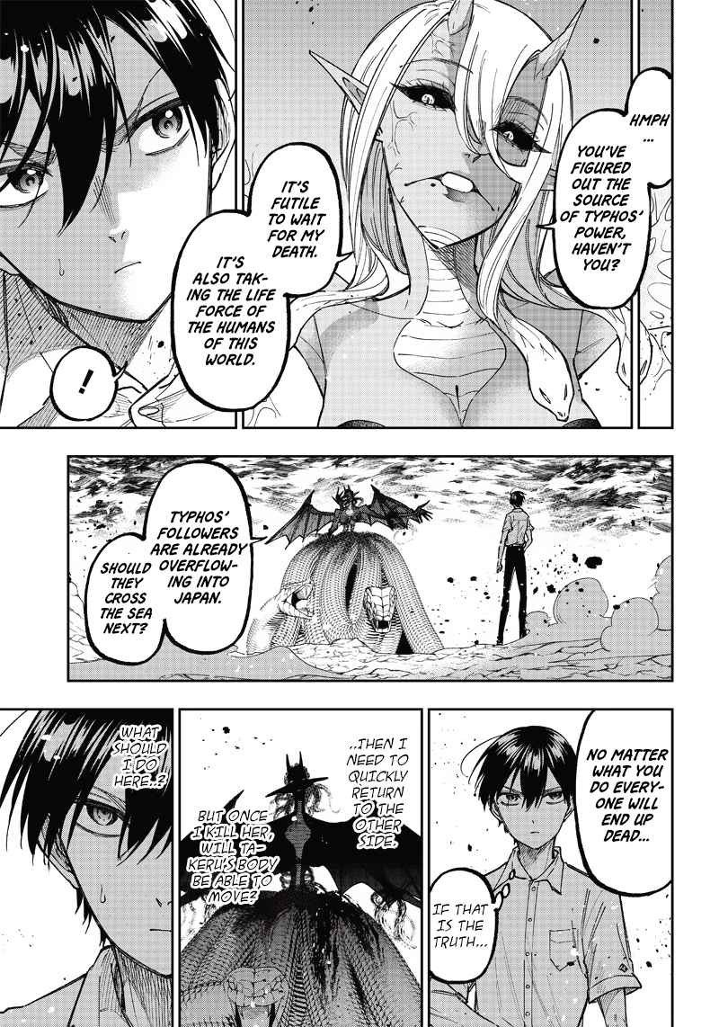 The Savior <<Messiah>> ~The former hero who saved another world beats the real world full of monsters~ Chapter 19 - Page 5 in English