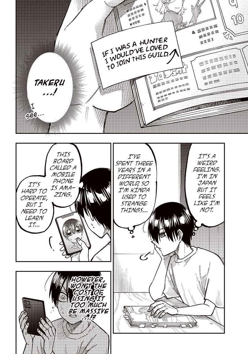 The Savior <<Messiah>> ~The former hero who saved another world beats the real world full of monsters~ Chapter 2 - Page 6 in English