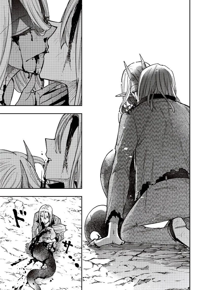 The Savior <<Messiah>> ~The former hero who saved another world beats the real world full of monsters~ Chapter 20 - Page 8 in English