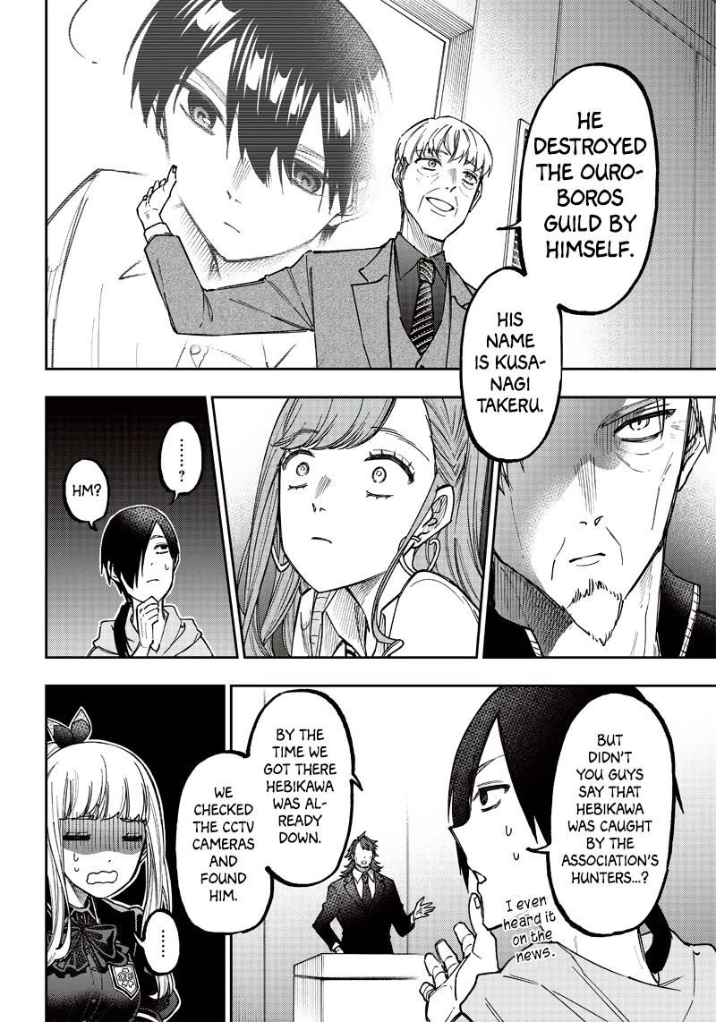 The Savior <<Messiah>> ~The former hero who saved another world beats the real world full of monsters~ Chapter 21 - Page 16 in English