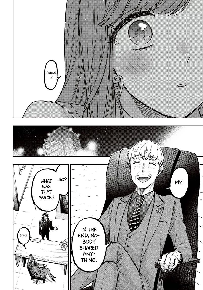 The Savior <<Messiah>> ~The former hero who saved another world beats the real world full of monsters~ Chapter 21 - Page 18 in English