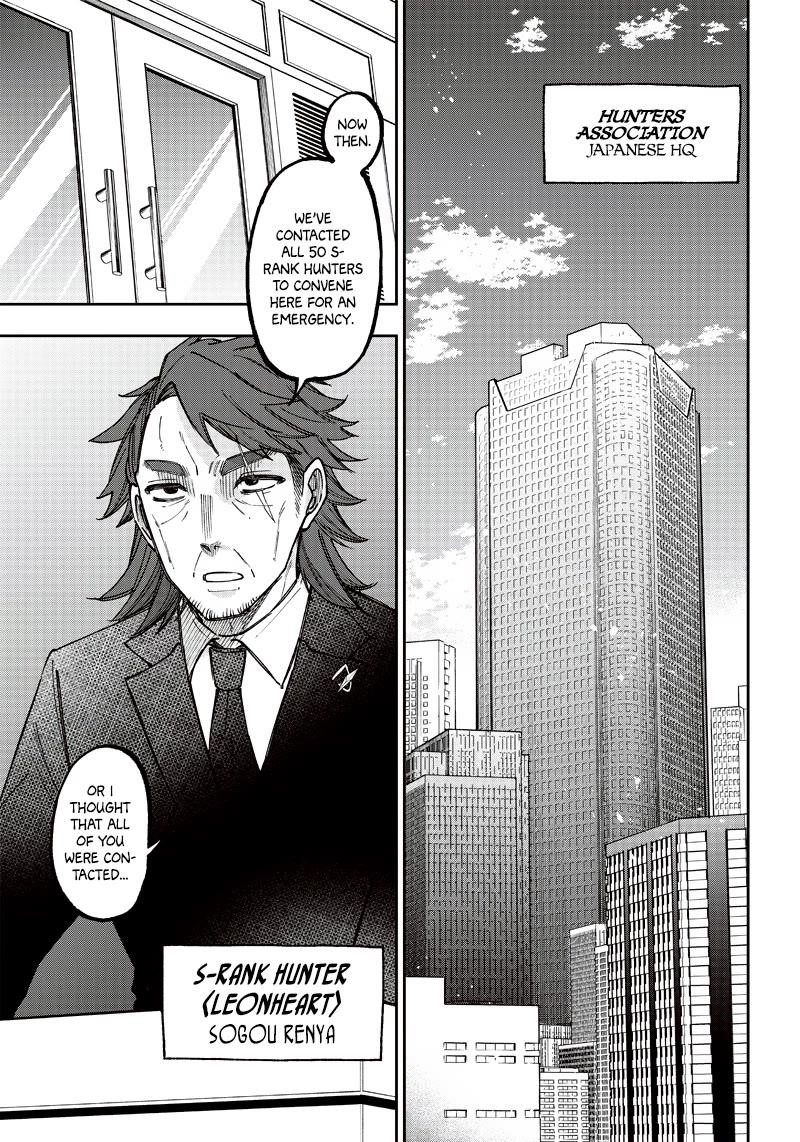 The Savior <<Messiah>> ~The former hero who saved another world beats the real world full of monsters~ Chapter 21 - Page 3 in English