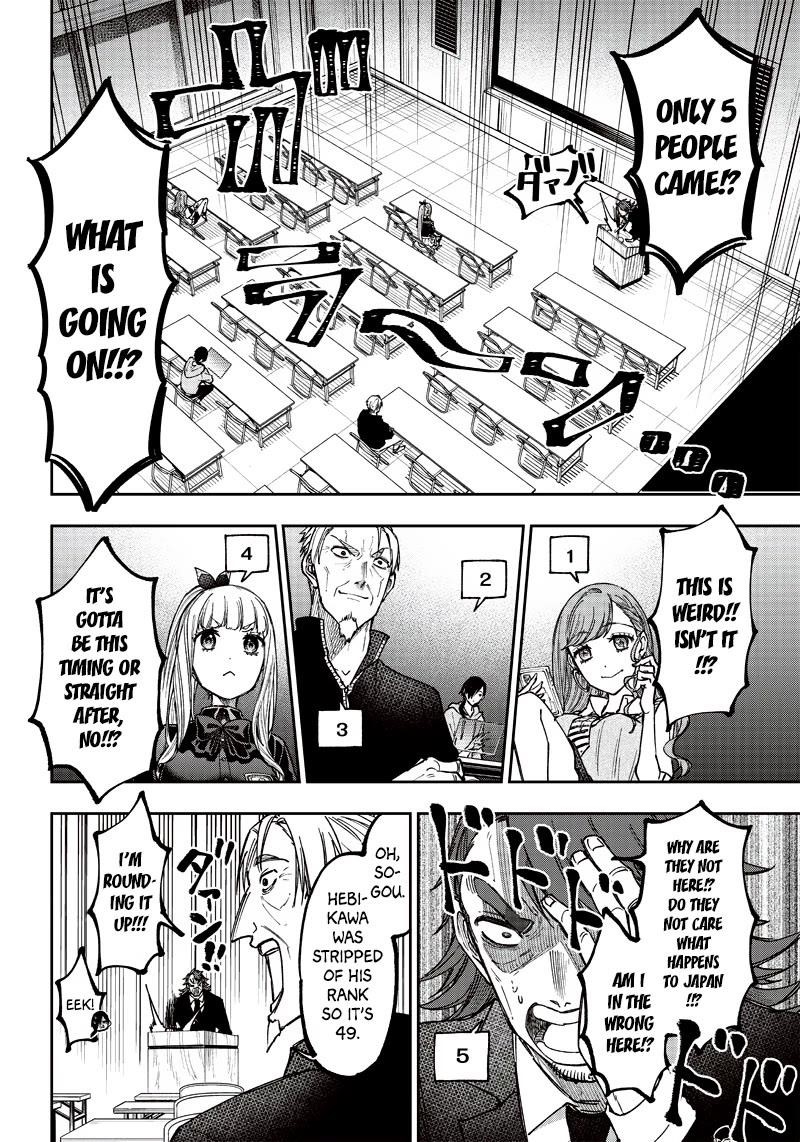 The Savior <<Messiah>> ~The former hero who saved another world beats the real world full of monsters~ Chapter 21 - Page 4 in English