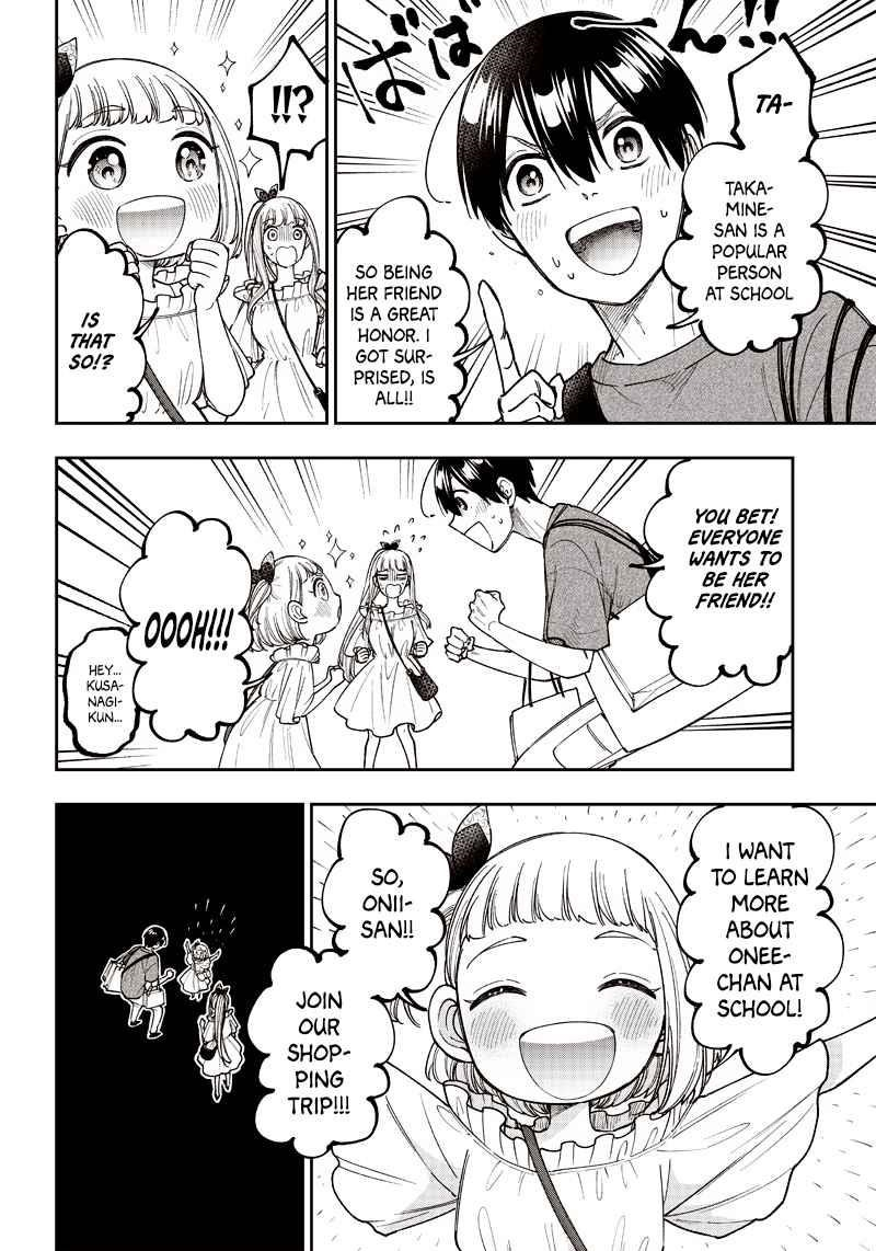 The Savior <<Messiah>> ~The former hero who saved another world beats the real world full of monsters~ Chapter 22 - Page 12 in English