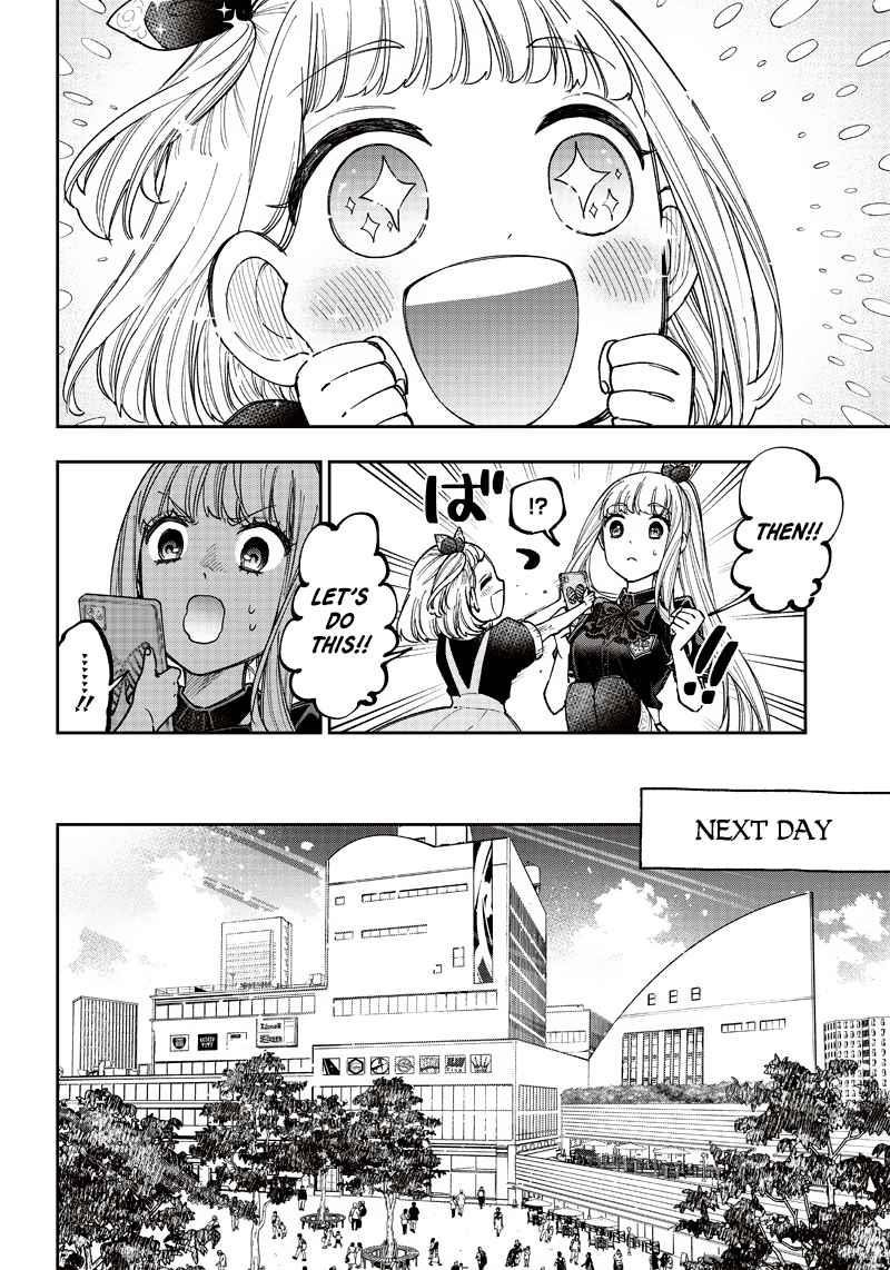 The Savior <<Messiah>> ~The former hero who saved another world beats the real world full of monsters~ Chapter 22 - Page 6 in English