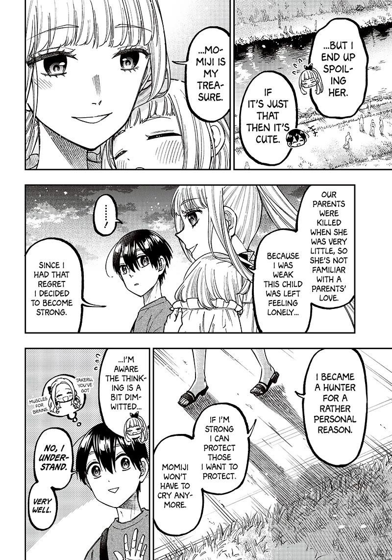 The Savior <<Messiah>> ~The former hero who saved another world beats the real world full of monsters~ Chapter 23 - Page 15 in English