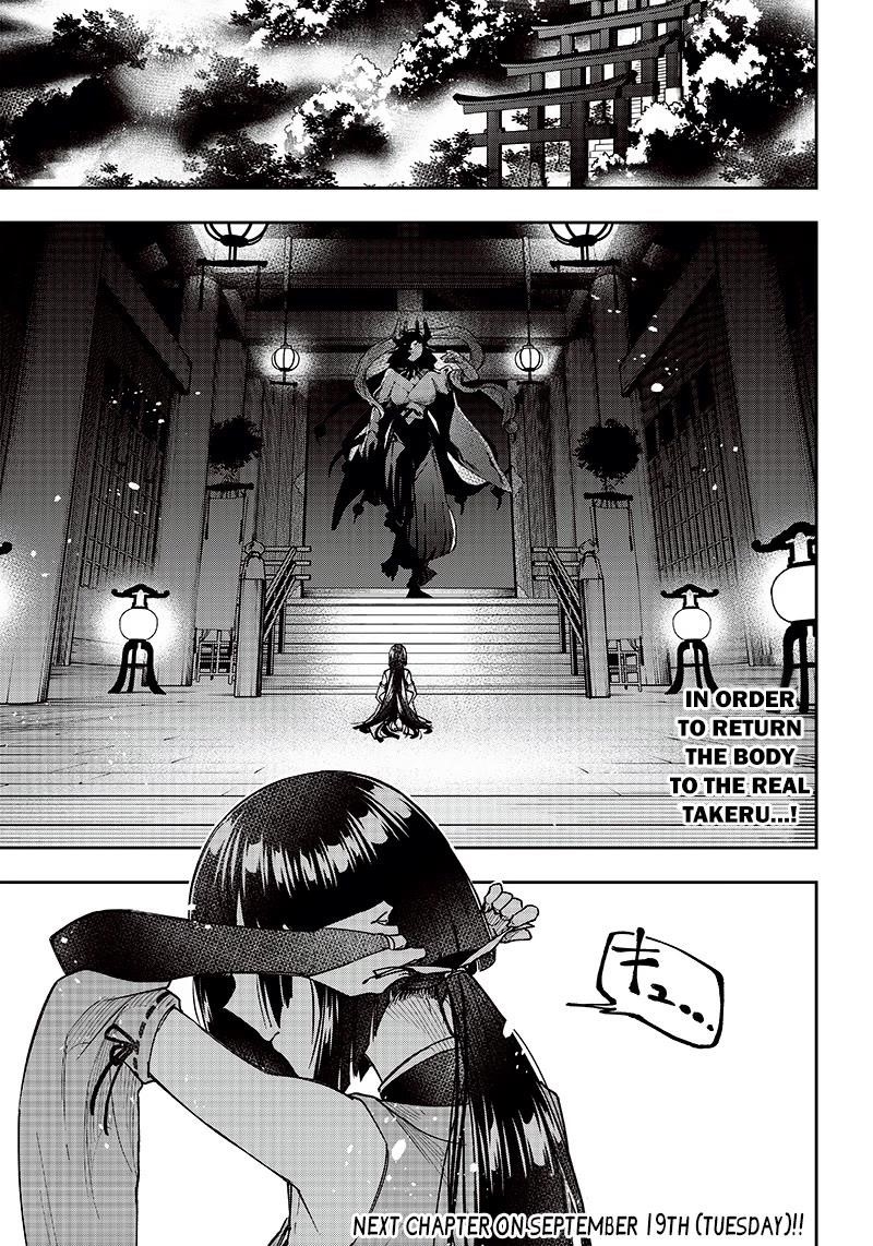 The Savior <<Messiah>> ~The former hero who saved another world beats the real world full of monsters~ Chapter 23 - Page 22 in English