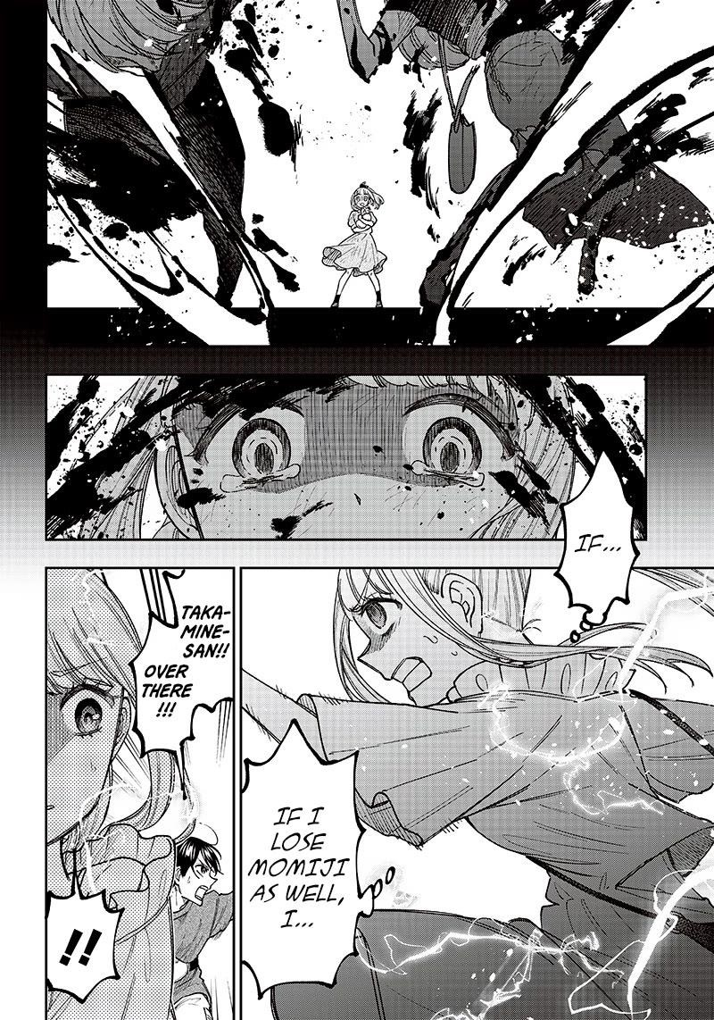 The Savior <<Messiah>> ~The former hero who saved another world beats the real world full of monsters~ Chapter 23 - Page 6 in English