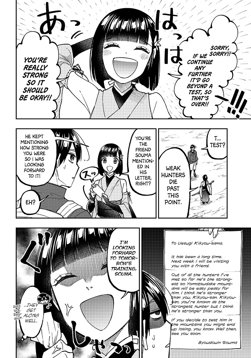 The Savior <<Messiah>> ~The former hero who saved another world beats the real world full of monsters~ Chapter 24 - Page 14 in English