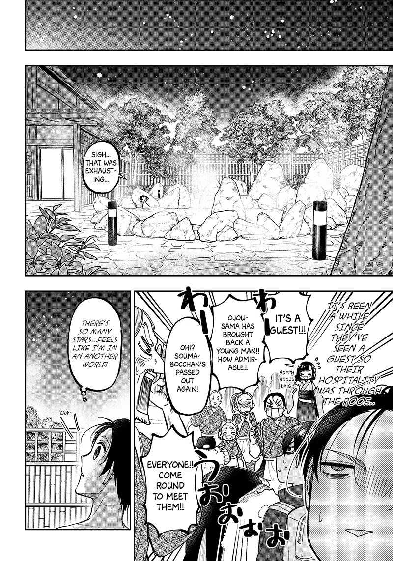 The Savior <<Messiah>> ~The former hero who saved another world beats the real world full of monsters~ Chapter 24 - Page 18 in English
