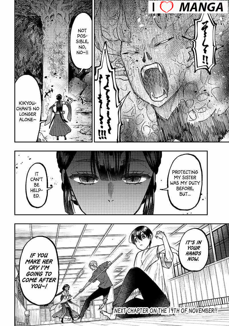 The Savior <<Messiah>> ~The former hero who saved another world beats the real world full of monsters~ Chapter 26 - Page 22 in English